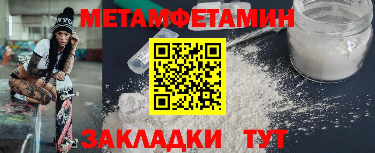 Амфетамин  Amphetamine VHQ  Вход с VPN  Дзержинск 