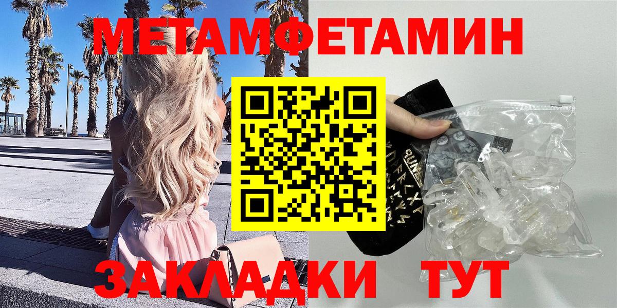 Amphetamine Розовый Дзержинск