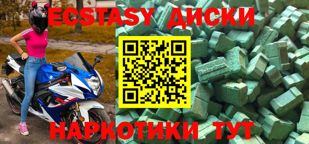 Вейп ТГК  Дзержинск  Вход с VPN  Гашиш  МЕФ кристаллы  Cocaine  ЭКСТАЗИ  Бошки Шишки 