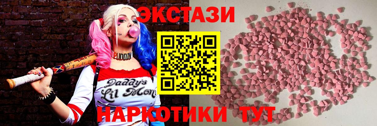 Дзержинск  Ecstasy диски  Экстази диски  ЭКСТАЗИ  Вход с VPN 