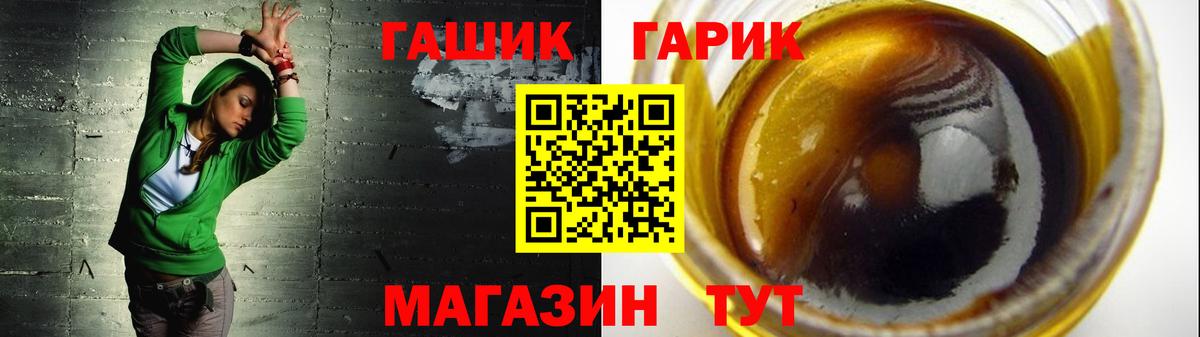 Дзержинск  ГАШ AMNESIA HAZE  ГАШ  ГАШИШ хэш  Вход с VPN 