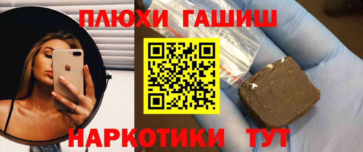 Гашиш Изолятор Дзержинск