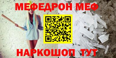 метамфетамин Лесосибирск
