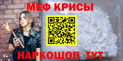 метамфетамин Лесосибирск
