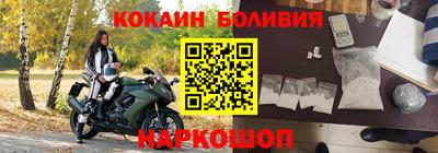 метамфетамин Лесосибирск