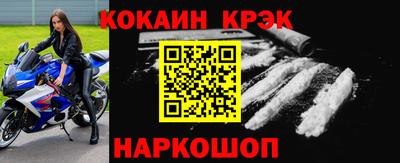 метамфетамин Лесосибирск