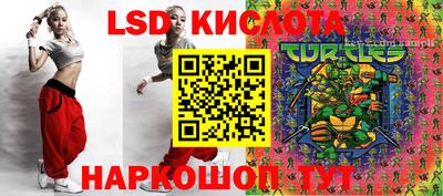 2c-b Ливны