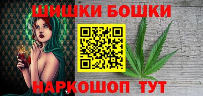 2c-b Ливны