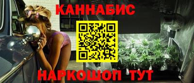 метамфетамин Лесосибирск