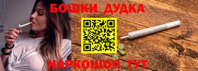 2c-b Ливны