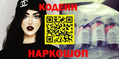 метамфетамин Лесосибирск