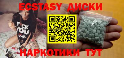 ECSTASY Ликино-Дулёво