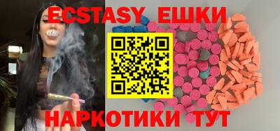 ECSTASY Ликино-Дулёво