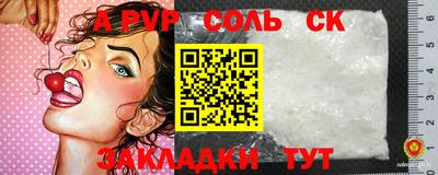 метамфетамин Лесосибирск