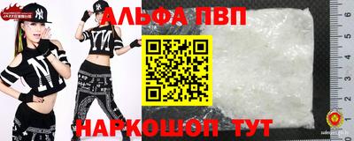 2c-b Ливны