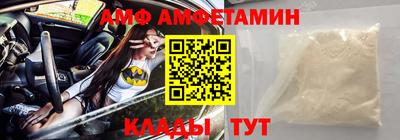 метамфетамин Лесосибирск
