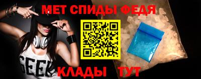 метамфетамин Лесосибирск