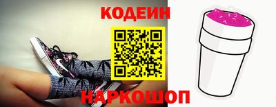 метамфетамин Лесосибирск