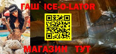 метамфетамин Лесосибирск