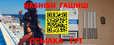 метамфетамин Лесосибирск