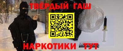 метамфетамин Лесосибирск