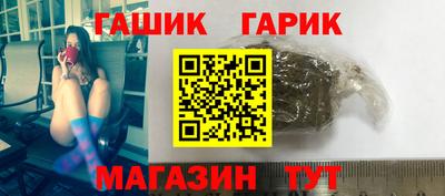 метамфетамин Лесосибирск