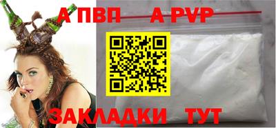 метамфетамин Лесосибирск