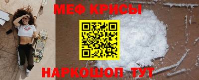 метамфетамин Лесосибирск