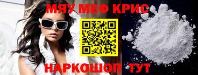 каннабис Кузнецк