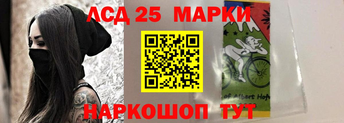 LSD-25 экстази кислота  Вход с VPN  Дзержинск  ОМГ ОМГ маркетплейс  ЛСД экстази ecstasy 