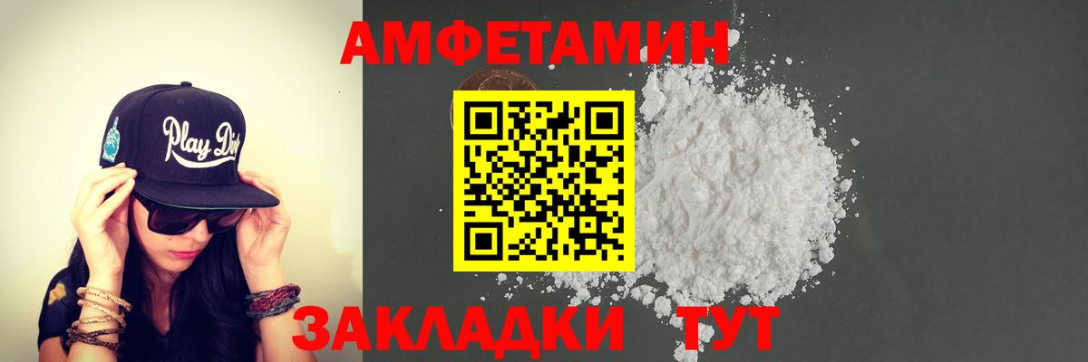 Дзержинск  МЕТАМФЕТАМИН пудра  Вход с VPN  МЕТАМФЕТАМИН пудра 