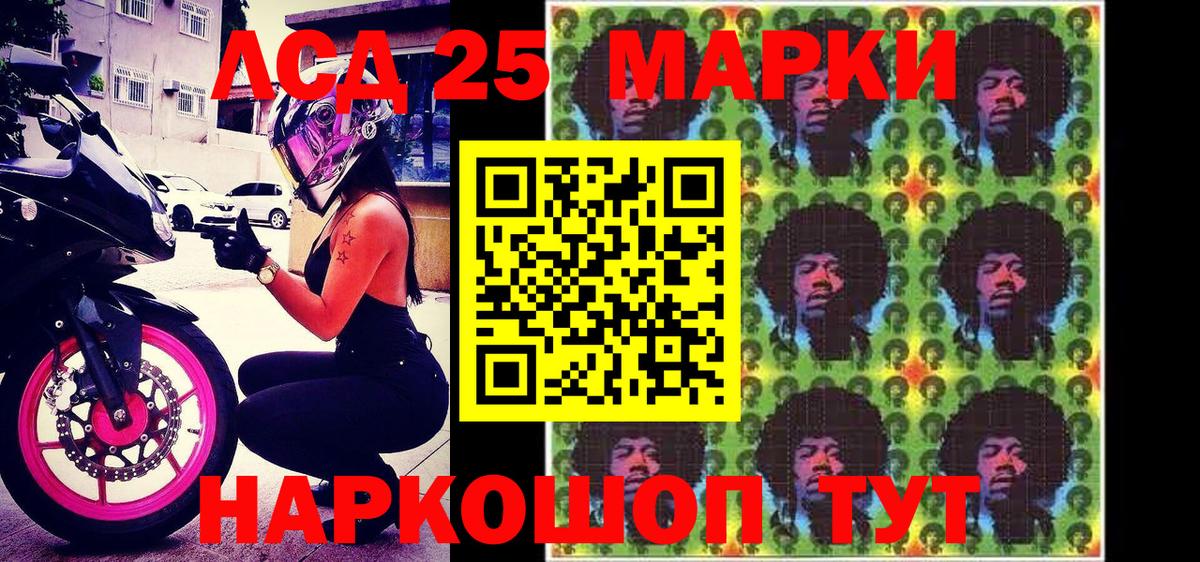 Марки NBOMe 1,5мг  Вход с VPN  Дзержинск 